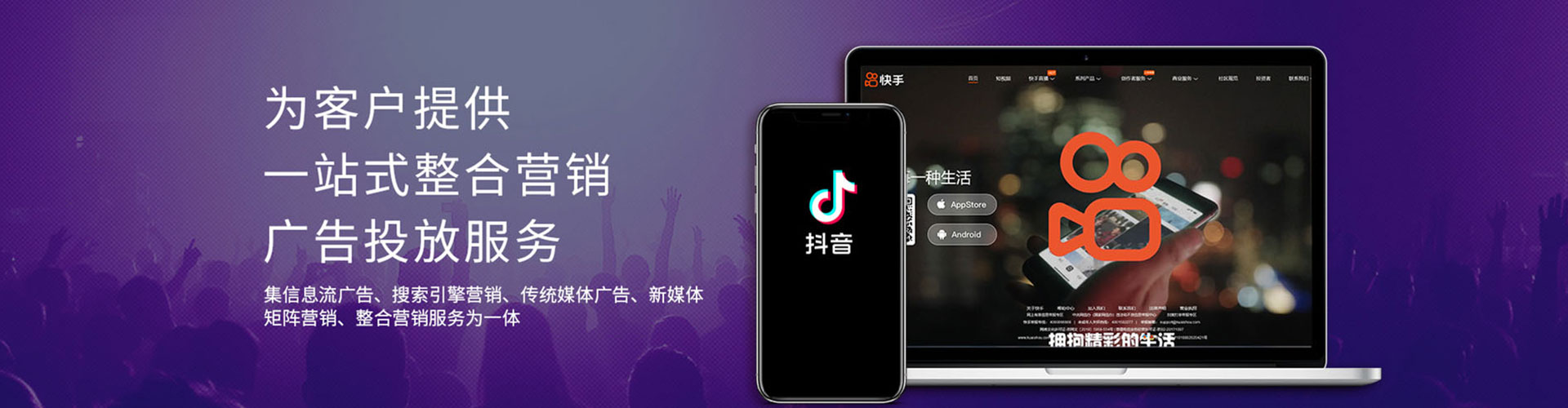 滨城竞价托管