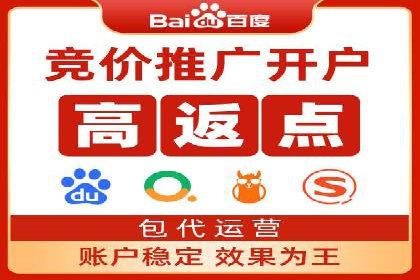 SEM开户全流程：案例分析及实操技巧