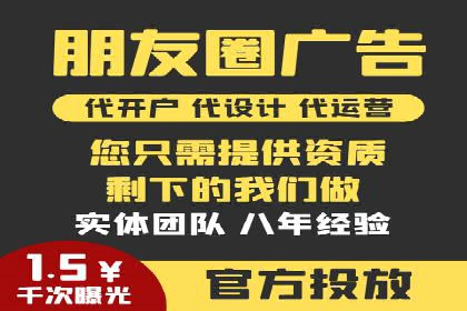 信息流开户返点攻略：实战案例教你如何快速赚取高额返点